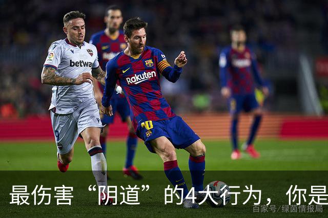 最伤害“阴道”的4大行为，你是否还在经常做？看完要避免了