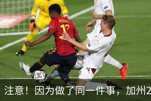 注意！因为做了同一件事，加州28名移民绿卡不保！有人已在美国生活40年，坚称“根本不知情”